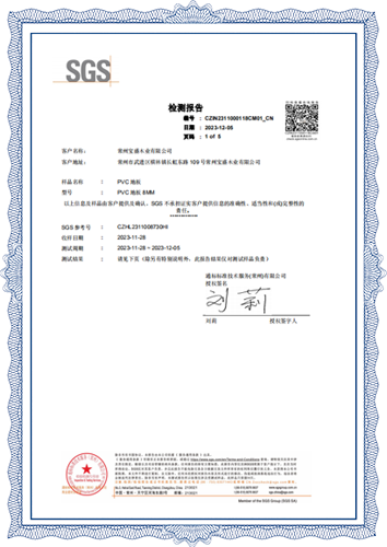 证书5